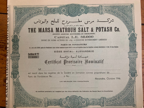 The marsa matrouh salt - matrouh, &