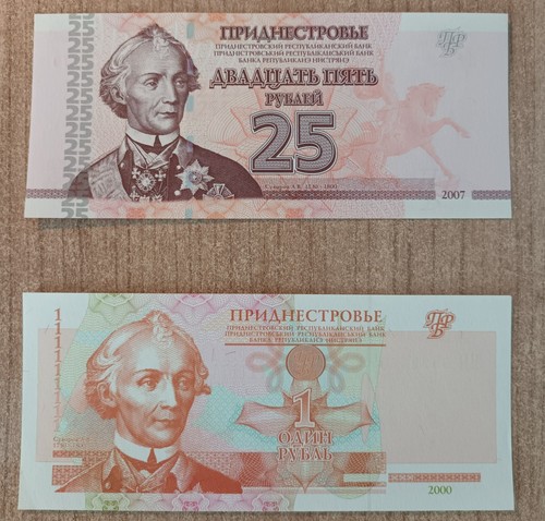 Banknoten transnistrien 25 - 2,
