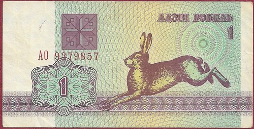 Weissrussland belarus ruble - weissrussland/belarus, 1