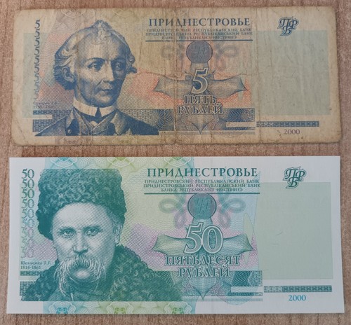 Banknoten transnistrien 50 - banknoten,