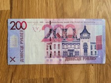 Belarus Weißrussland 200