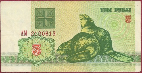Weissrussland belarus rubles - 3,